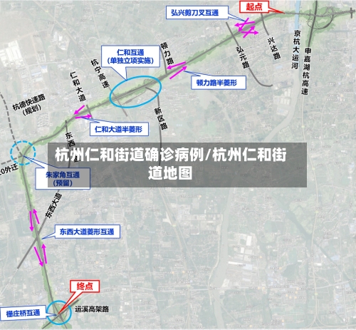 杭州仁和街道确诊病例/杭州仁和街道地图-第2张图片