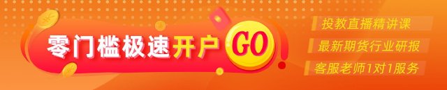 光大期货：6月30日有色金属日报