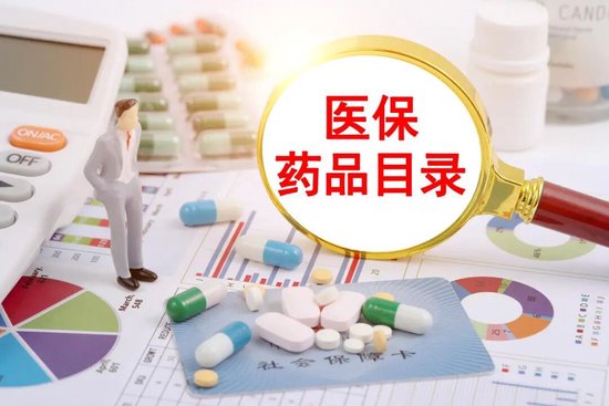 一针99.9万元和129万元，两款百万抗癌药CAR-T入围2026年医保目录初审名单