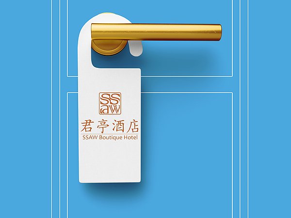 筹划半年国资入主落空， 君亭酒店近15亿控制权交易终止